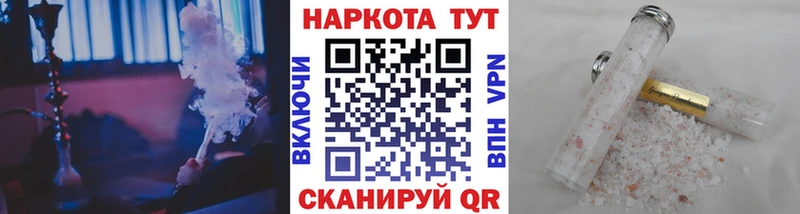Купить закладку Елец COCAIN Каннабис Меф Alpha-PVP АМФЕТАМИН ГАШ