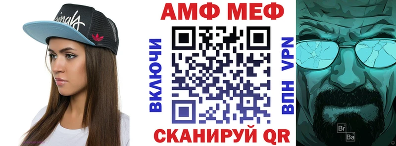 Amphetamine Premium  закладки  Елец 
