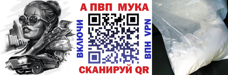 закладки Елец Alpha-PVP крисы CK