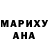 Героин хмурый Vouk Savx