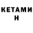 ГАШИШ VHQ Mahtuma Talatova