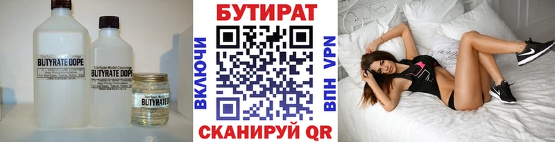 купить наркоту  это как зайти  БУТИРАТ оксана  Елец 
