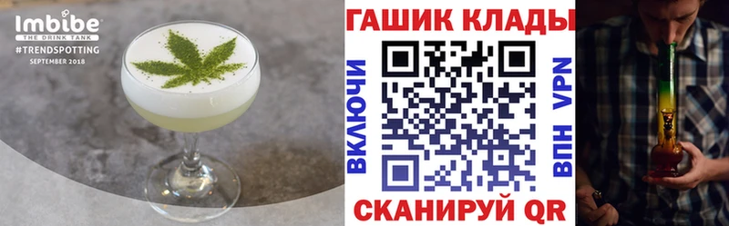 Canna-Cookies конопля  Елец 