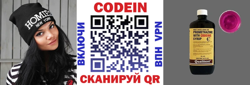 наркота  Елец  Codein Purple Drank 