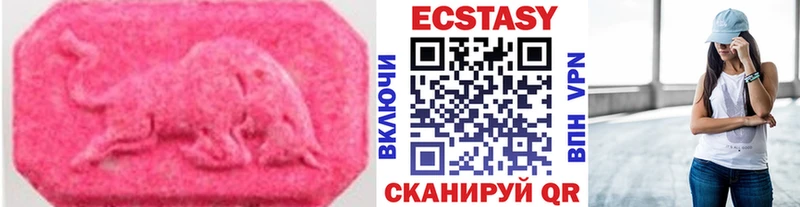 Ecstasy ешки Елец