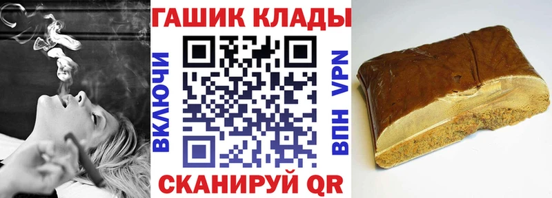 MEGA ссылка  Елец  Гашиш 40% ТГК 