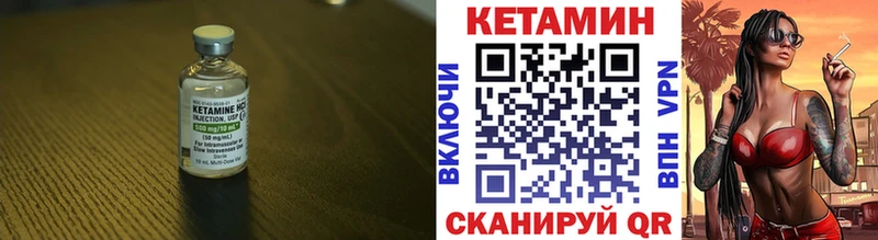 hydra сайт  Елец  площадка как зайти  КЕТАМИН ketamine 