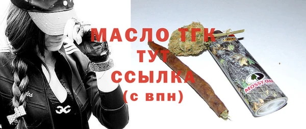 таблы Вязники