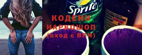 экстази Вязьма