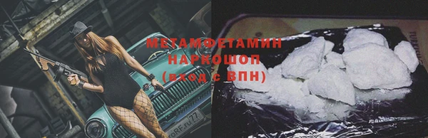 mdpv Вяземский