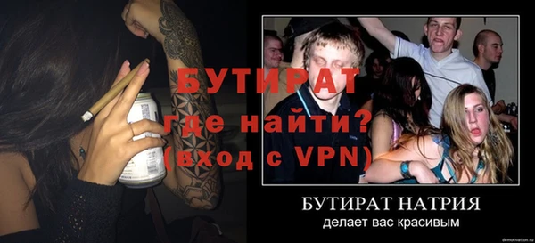 mdpv Вяземский