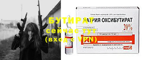 таблы Вязники
