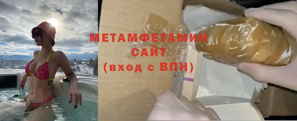 экстази Вязьма