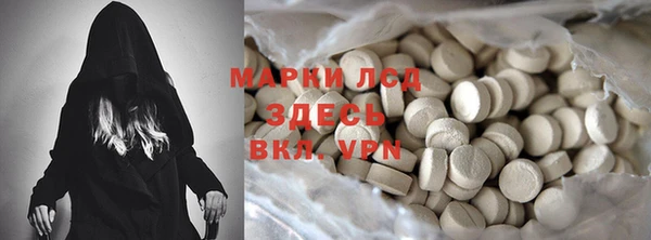 экстази Вязьма