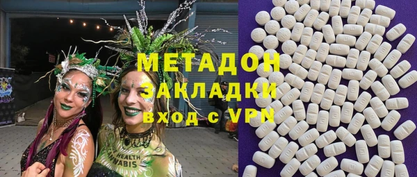 экстази Вязьма