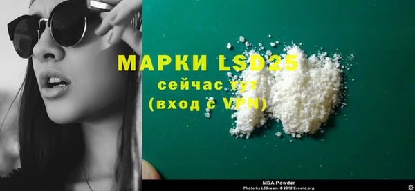 экстази Вязьма