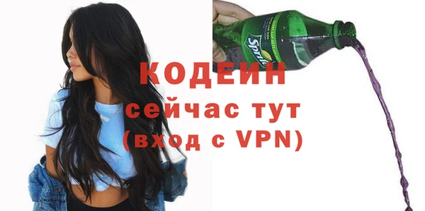 таблы Вязники