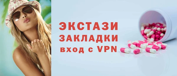 таблы Вязники