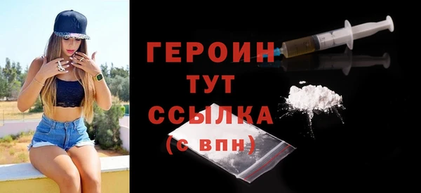 экстази Вязьма