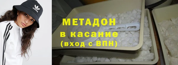 экстази Вязьма