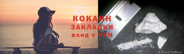 таблы Вязники