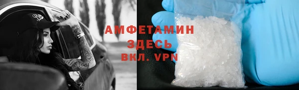 таблы Вязники