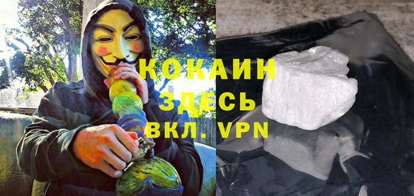 экстази Вязьма