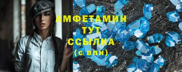 таблы Вязники
