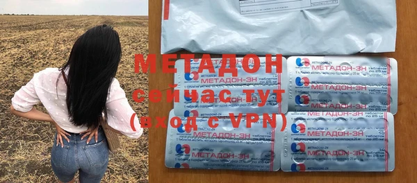 экстази Вязьма