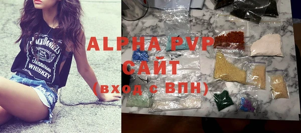 ALPHA PVP Кущёвская