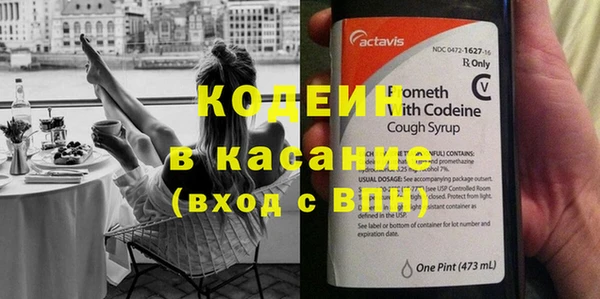 экстази Вязьма