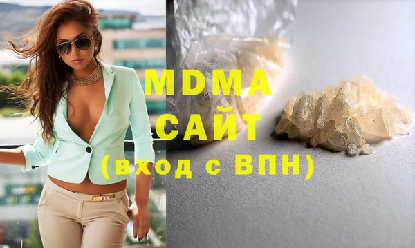 экстази Вязьма