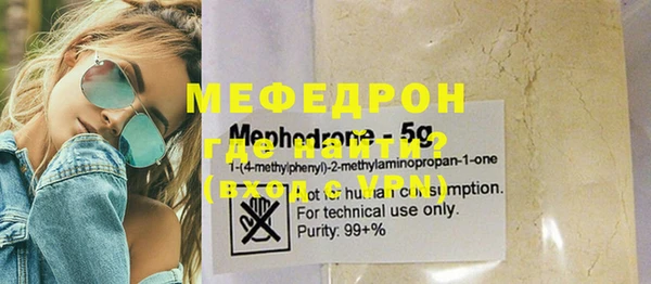 mdpv Вяземский