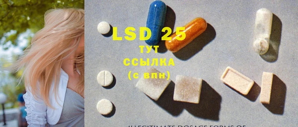 экстази Вязьма