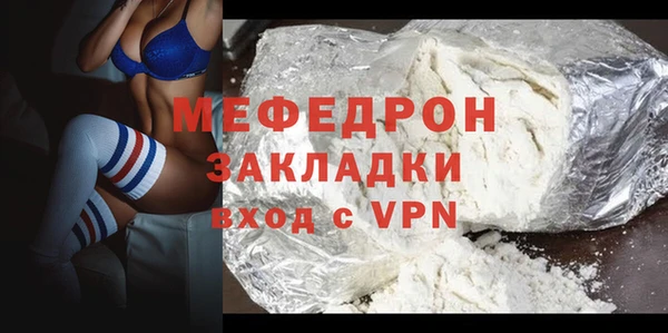 mdpv Вяземский