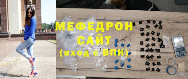 mdpv Вяземский