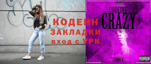 mdpv Вяземский