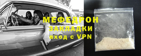 экстази Вязьма