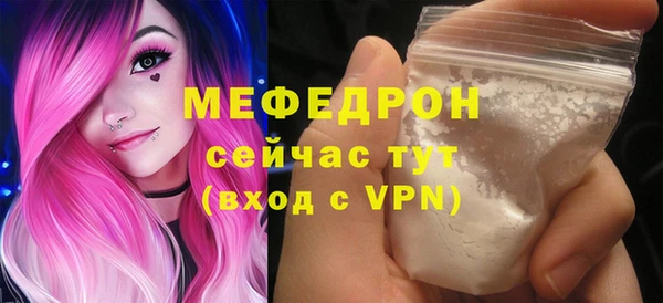 экстази Вязьма