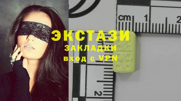 таблы Вязники