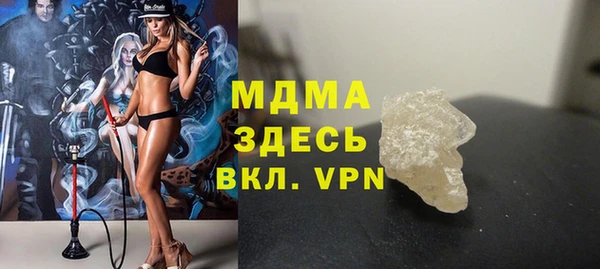 экстази Вязьма