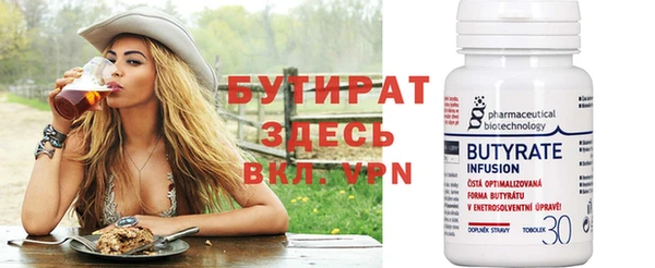 таблы Вязники