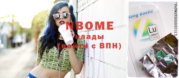 экстази Вязьма