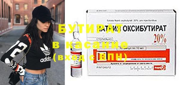 таблы Вязники