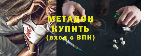 экстази Вязьма