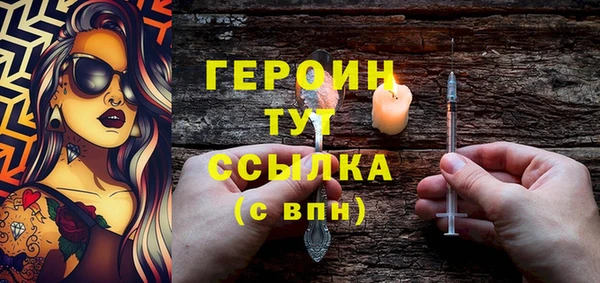 таблы Вязники