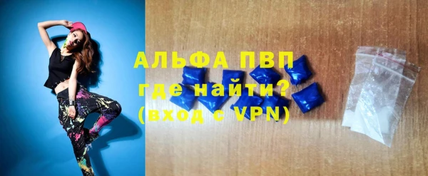 экстази Вязьма