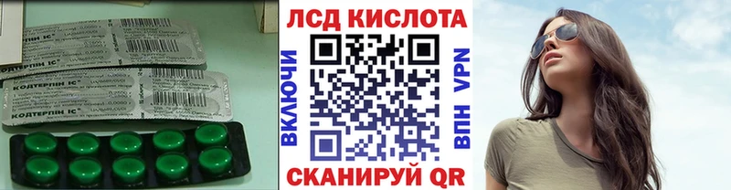 ЛСД экстази кислота  Елец 