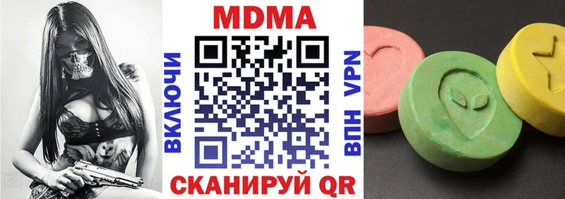 купить   Елец  МДМА молли 
