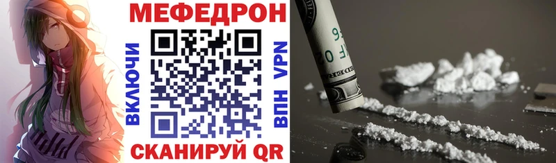 продажа наркотиков  hydra зеркало  Мефедрон кристаллы  Елец 